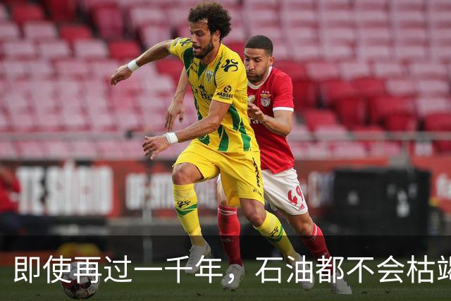 即使再过一千年，石油都不会枯竭！终于明白为什么石油会涨价了！