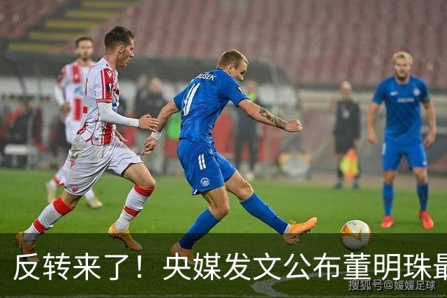 反转来了！央媒发文公布董明珠最新身份，所有停职传闻不攻自破！